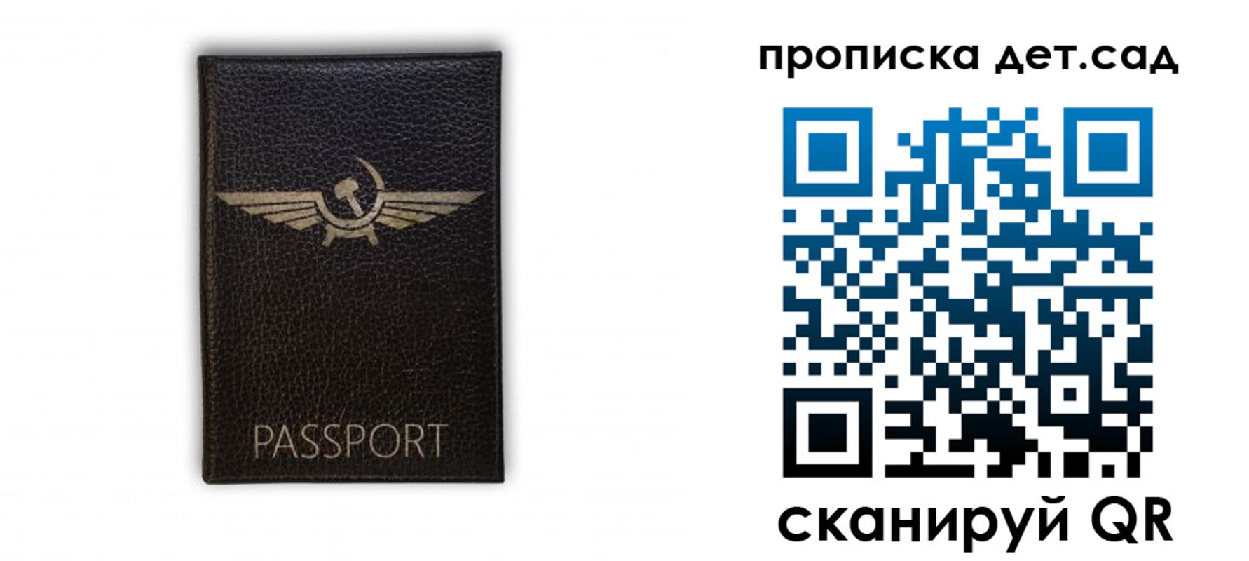 временная регистрация госуслуги в Чегеме